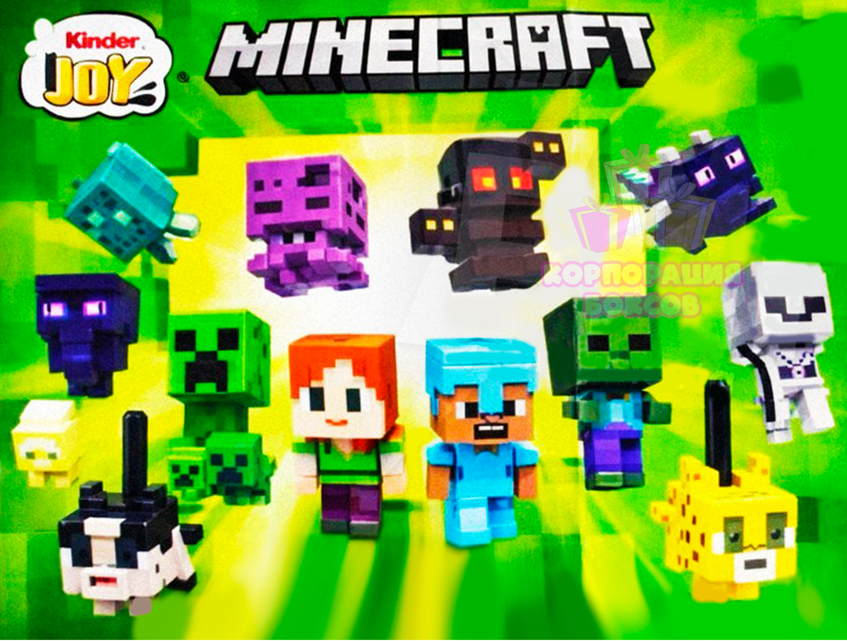 Minecraft x Kinder Joy